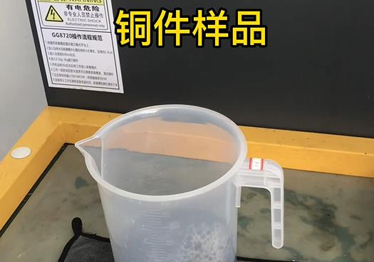 金华紫铜高频机配件样品